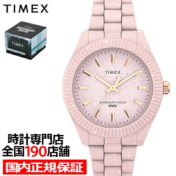 TIMEX タイメックス ウォーターベリー ピンク 楽天市場】【レビュー特典あり】【ブランド直営店】TIMEX