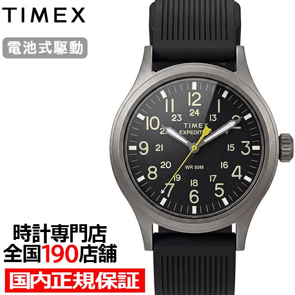タイメックス エクスペディション スカウト 40mm TW2Y63300 メンズ 腕時計 クオーツ 電池式 ブラックダイヤル シリコンバンド