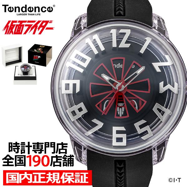 7月17日発売/予約 テンデンス 仮面ライダー 55周年記念 コラボレーション 限定モデル TY023019 メンズ 腕時計 クオーツ 電池式 シリコンバンド
