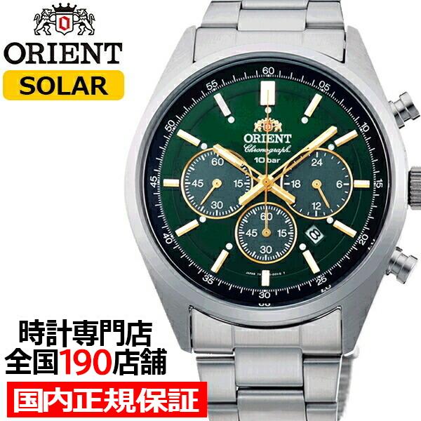 オリエント Neo 70 