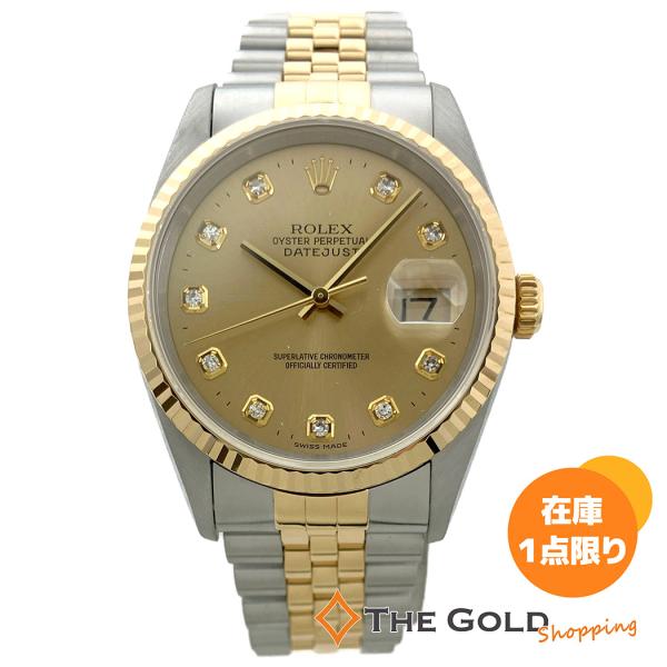 ROLEX（ロレックス） デイトジャスト 16233G T番 OHライトポリッシュ済