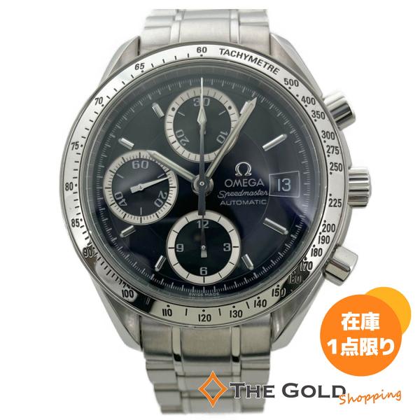 OMEGA（オメガ） スピードマスター デイト 3513.56 OH済 黒文字盤 40mm