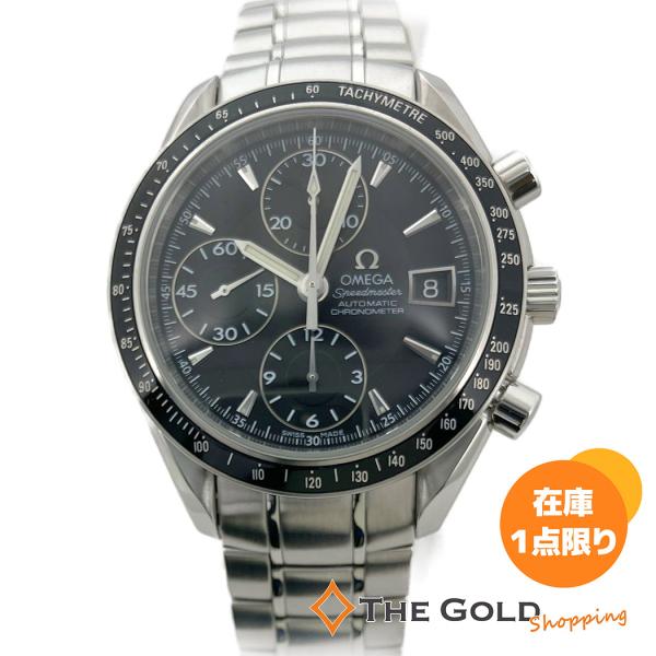 OMEGA（オメガ） スピードマスター デイト 3210.50 仕上げ済 自動巻き