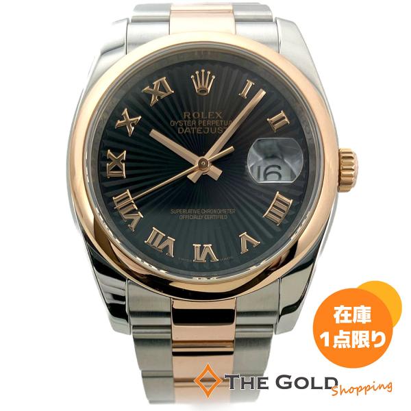 ROLEX（ロレックス） デイトジャスト 116201 D番 ブラック サンビーム