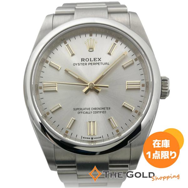 ROLEX（ロレックス） オイスターパーペチュアル 126000 シルバー文字盤