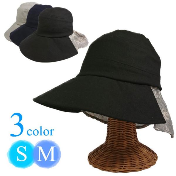 A 31 首ガードハット 日よけ Uv レディース ハット おしゃれ 夏 春 ガーデニング 農作業 帽子 送料無料 Uvカット 母の日 Buyee Buyee Japanese Proxy Service Buy From Japan Bot Online