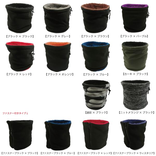 W 12 もこもこネックウォーマーボア ネックウォーマー メンズ レディース スポーツ フリース おしゃれ 冬 ニット 送料無料 ポイント増量 Buyee Buyee Japanese Proxy Service Buy From Japan Bot Online