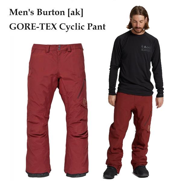 Sale スノーボードウエア スノーパンツ バートン メンズ Men S Burton Ak Gore Tex Cyclic Pant Sparrow B Ak Cycpt 15 The Itaya 通販 Yahoo ショッピング