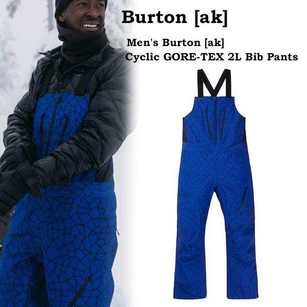 SALE BURTON メンズ バートン ビブパンツ Men's Burton [ak] Cyclic GORE-TEX 2L Bib Pants  （Jake Blue Ossicone）