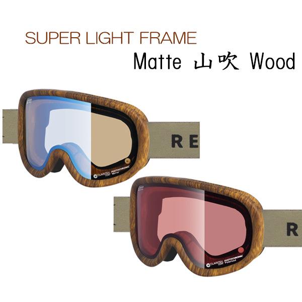 25-26 ゴーグル リボルト スノーボード SUPER LIGHT FRAME Matte 山吹