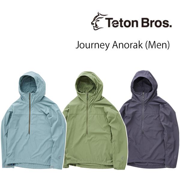 TETON BROS ティートンブロス JOURNEY ANORAK アノラック Teton Bros. 【特価・返品交換不可】ティートンブロス