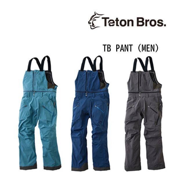 TETON BROS ティートンブロス TB ジャケット パンツ セット TETON BROS ティートンブロス TB ジャケット パンツ セット