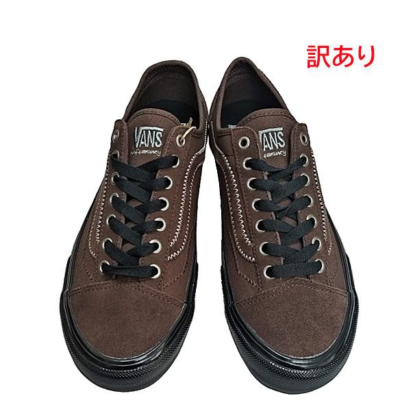 Vans dark brown cheap