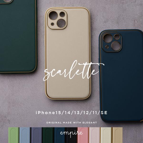 最高級サドル iPhone普通・miniサイズ用各種ケース iPhone16 【公式通販】