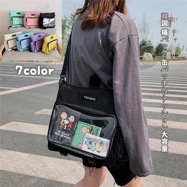 送料無料 痛バッグ 4way リュック ショルダー 痛バッグ 痛バ 痛ショルダー 斜めがけ ハンド 韓国 缶バッチ ファッション 大容量 通学 通勤 旅行 7色 おしゃれ Dejapan Bid And Buy Japan With 0 Commission