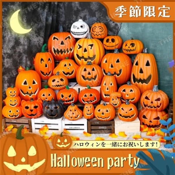 カボチャライト ハロウィン 飾り かぼちゃ ライト インテリア お店 玄関 置物 グッズ ジャックオーランタン ハロウィンライト パンプキン Bmha50 The Kim 通販 Yahoo ショッピング