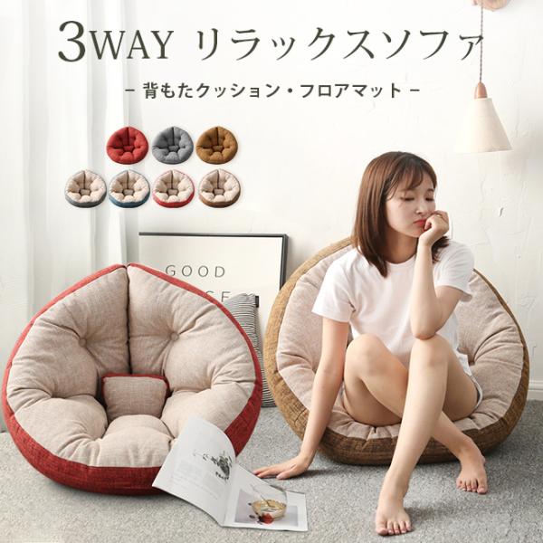 新品 ゲーム好きの方 ゲーム座椅子 ピンク 楽な姿勢で 座椅子 自由自在 Www Bprbintan Co Id