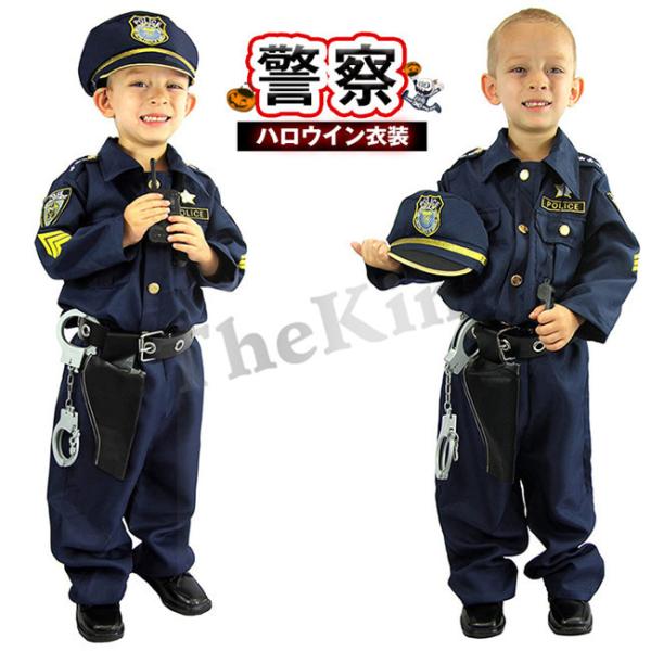 ハロウィン 衣装 子供用 警察官 ポリス 警察 コスプレ 子供 キッズ コスチューム 仮装 警察服 刑事 お巡りさん 制服 6点セット イベント パーティー :xnertyy68:THE KIM - 通販 - Yahoo!ショッピング ハロウィン 衣装 子供用 警察官 ポリス 警察 コスプレ 子供 キッズ コスチューム 仮装 警察服 刑事 お巡りさん 制服 6点セット イベント パーティー :xnertyy68:THE KIM - 通販 - Yahoo!ショッピング
