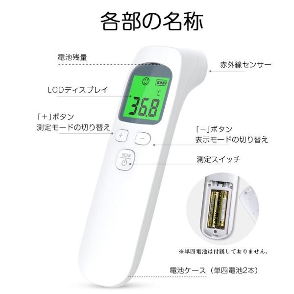 短納期 2点送料無料 4色選べる 非接触型 極薄 赤外線温度計 おでこ 電子体温計 1秒測定 額温度 高温警告 オシャレ 物体温度 日本語説明書付 人気 再入荷 /【Buyee】 Сервис закупок третьим лицом Buyee | Покупайте из Японии! 短納期 2点送料無料 4色選べる 非接触型 極薄 赤外線温度計 おでこ 電子体温計 1秒測定 額温度 高温警告 オシャレ 物体温度 日本語説明書付 人気 再入荷 /【Buyee】 Сервис закупок третьим лицом Buyee | Покупайте из Японии!