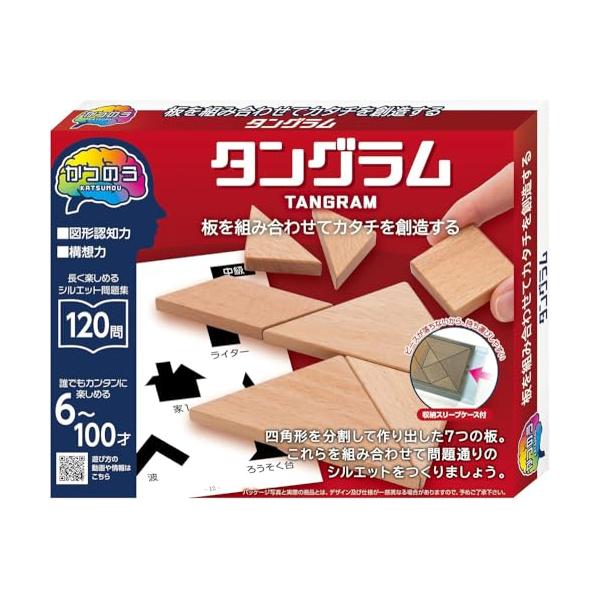 ハナヤマ(HANAYAMA)かつのう タングラム
