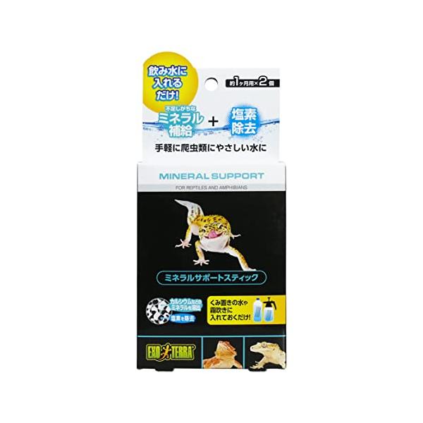 -/2個入/4972547043085・パッケージ個数:1・飲み水に入れるだけ手軽に爬虫類にやさしい水に。 不足しがちなミネラル補給＋水道水の塩素除去・爬虫類の健康をサポート ●活性炭が水道水に含まれる塩素を除去し、ミネラル成分が爬虫類に必...