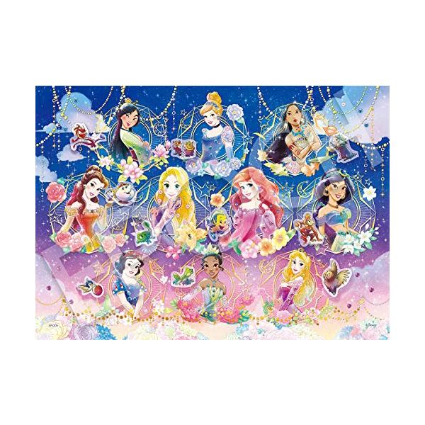 エポック社 500ピース ジグソーパズル Starry Twilight (スターリー