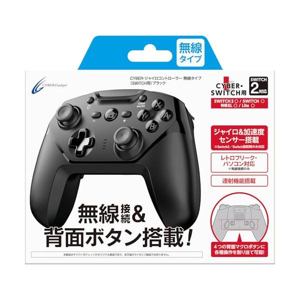ブラック/-/CY-NSGYCWL-BK・Color:ブラックPatternName:無線タイプ・パッケージ個数:1・Nintendo Switch2対応ジャイロ機能を実装した無線&amp;有線両対応接続の本格派ゲームコントローラー・Nin...