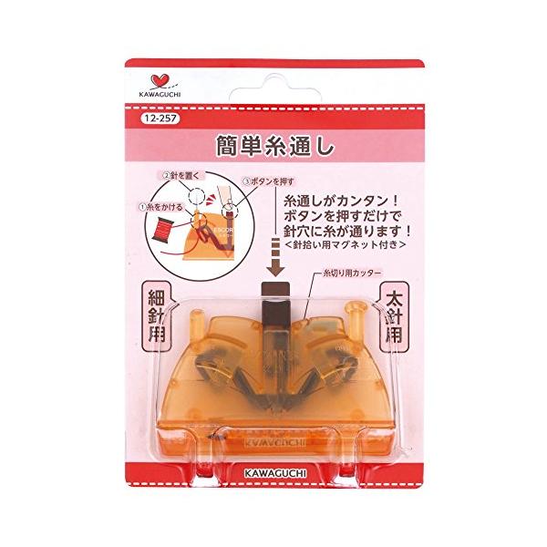 他サイト： KAWAGUCHI(カワグチ) ソーイング手芸用品 簡単糸通し エスコートII 12-257の商品画像