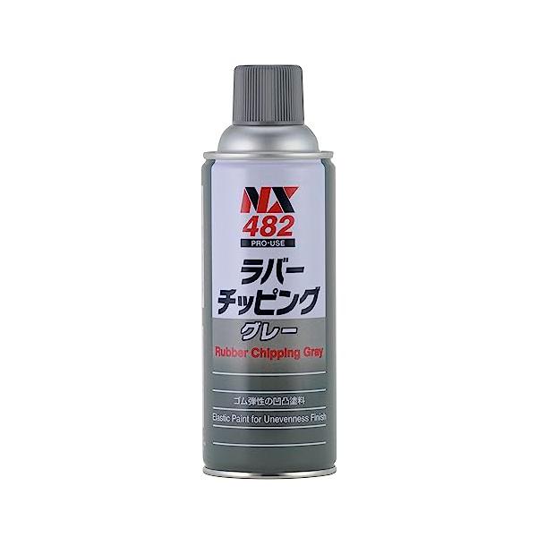 グレー/エアゾールグレー/420ml/NX482・Style:グレー/エアゾール・パッケージ個数:1・品番:NX482・内容量:420ml・ゴム質凸凹耐チッピング塗料・パッケージ重量: 0.49 kg