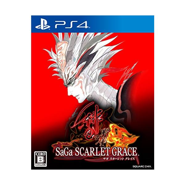 他サイト： サガ スカーレット グレイス 緋色の野望 - PS4の商品画像
