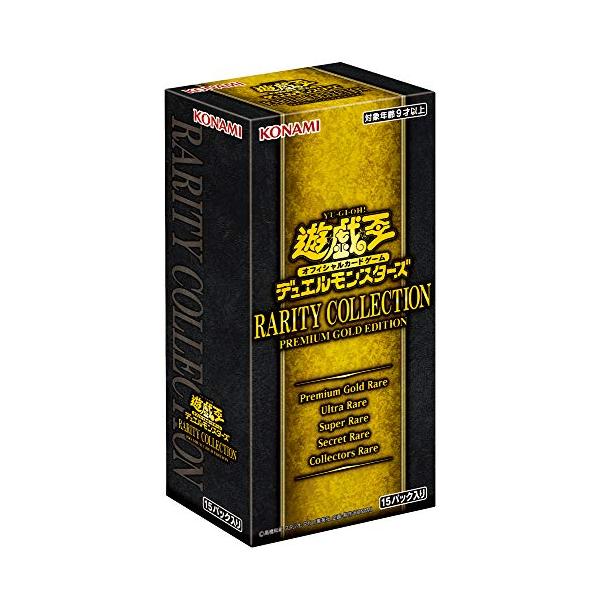 遊戯王OCG デュエルモンスターズ Rarity Collection Premium Gold Edition Amazon.co.jp: 遊戯王OCG デュエルモンスターズ RARITY