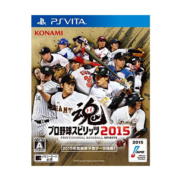 プロ野球スピリッツ2015 - PS Vita : THE LIGHT HOUSE - 通販 - Yahoo