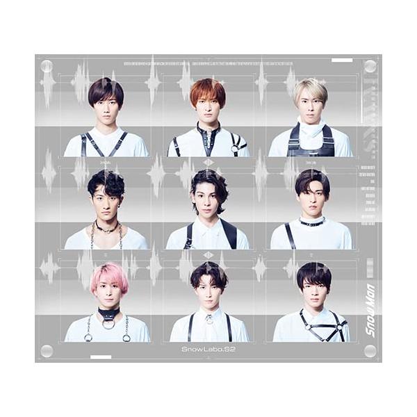 内容紹介  初回盤B(CD+DVD 永続仕様:PETスリーブ+ワンピースBOX+デジパック仕様 永続特典(封入):動画B視聴シリアルナンバー封入  2022年9月21日(水)にSnow Manの2ndアルバム「Snow Labo. S2」(...