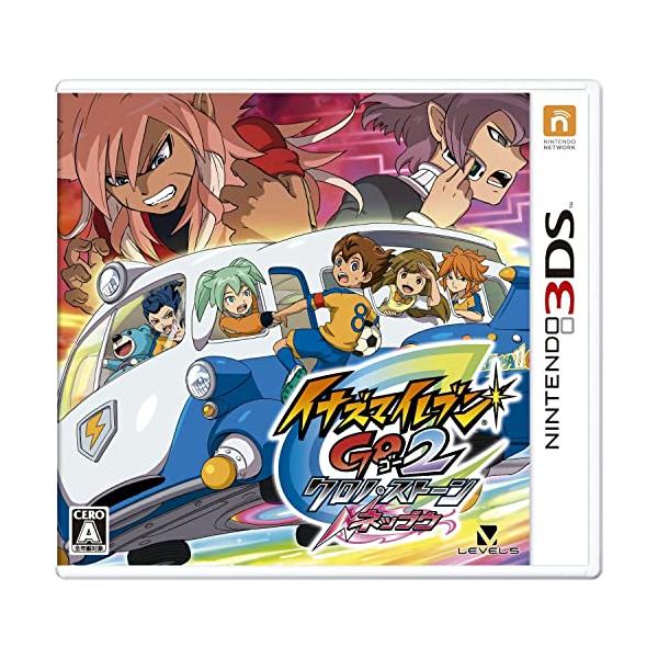 イナズマイレブンGO2 クロノ・ストーン ネップウ (特典なし) - 3DS
