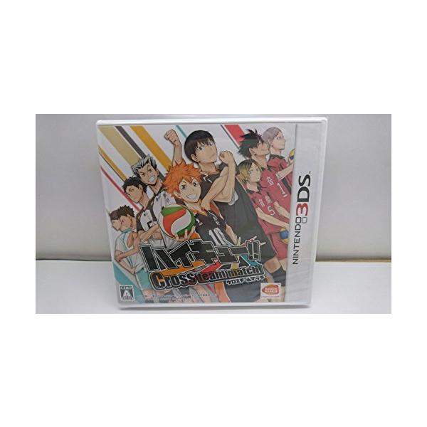 他サイト： ハイキュー Cross team match - 3DSの商品画像