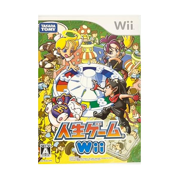 人生ゲーム Wii : THE LIGHT HOUSE - 通販 - Yahoo!ショッピング