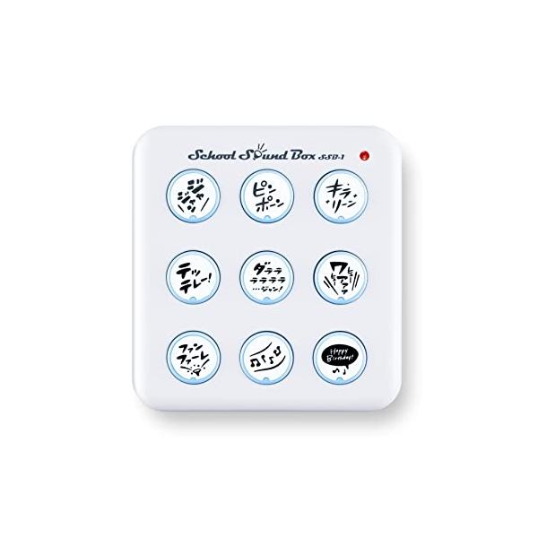 白/-/-・パッケージ個数:1・様々なシーンで活用できる効果音9種類が収録されたサウンドボックス。盛り上げたい時、メリハリを付けたい時、集中させたい時など、シーン毎に使いやすい効果音が厳選されています。・9個の収録音ジャジャン/ピンポーン/...