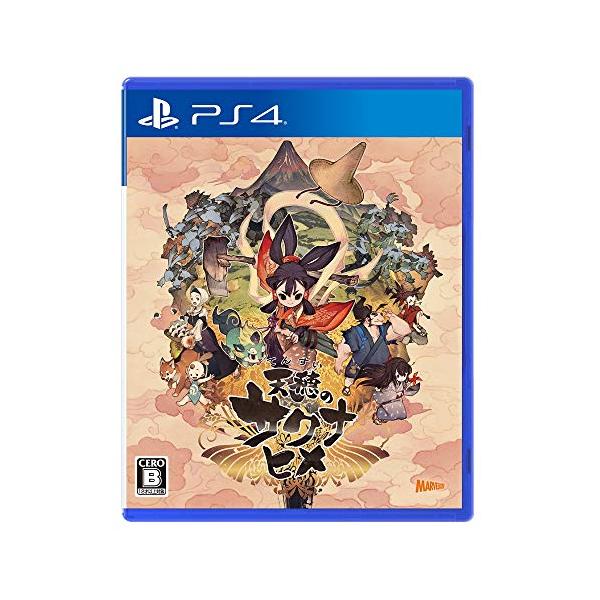 他サイト： 天穂のサクナヒメ-PS4の商品画像