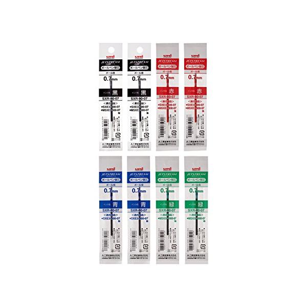 他サイト： 三菱鉛筆 ボールペン替芯 ジェットストリーム 多色多機能 0.7 4色×2本入 SXR8007の商品画像