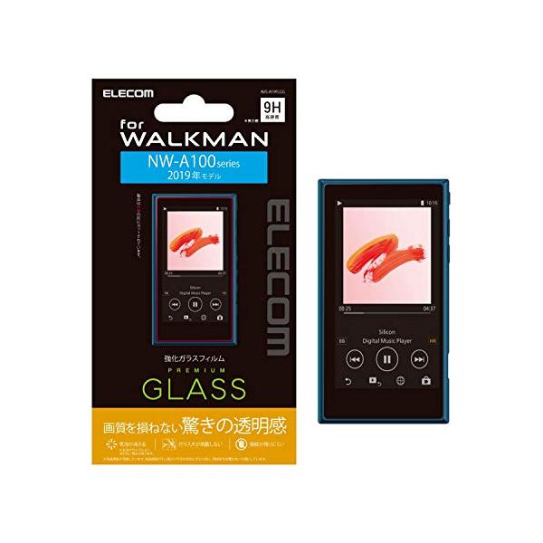 SONY ウォークマン A100 16GB 動作確認済み　ブルー、保護ガラス付き エレコム SONY ウォークマン A100 フィルム ガラスフィルム 0.33