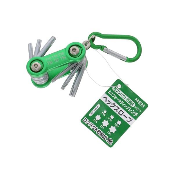 他サイト： 高儀(Takagi) M&amp;M ミニフォールディングレンチ へックスローブ MW-5の商品画像