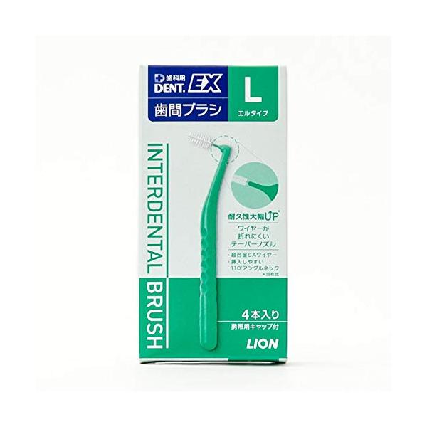 他サイト： ライオン DENT.EX 歯間ブラシ 青 4本入Lの商品画像