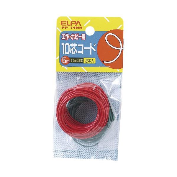 他サイト： エルパ (ELPA) 10芯コード5M 工作 ホビー 5ｍ φ0.12mm×10心 2本入 PP-14NHの商品画像