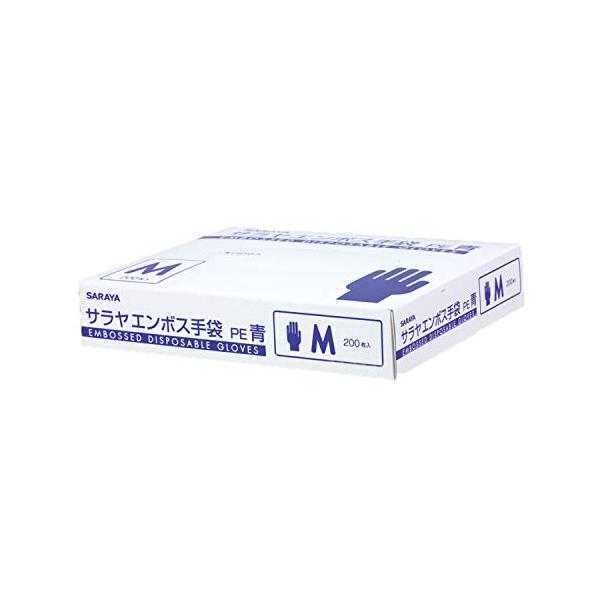 他サイト： サラヤ エンボス手袋PE 青 Mサイズ 200枚 ポリエチレン製 51094の商品画像