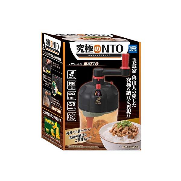 他サイト： タカラトミーアーツ 究極のNTO (なっとう)の商品画像