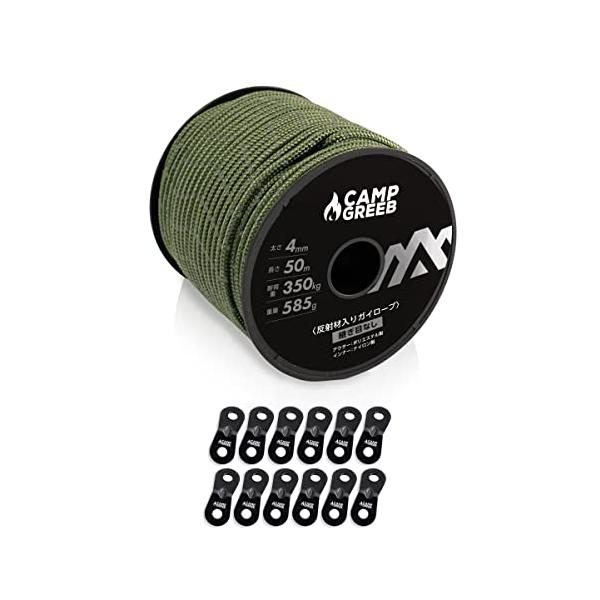 キャンプグリーブ 【国内ブランド】 反射材入りパラコード ガイロープ 4m 6本 Amazon | キャンプグリーブ 【国内ブランド】 反射材入りパラ