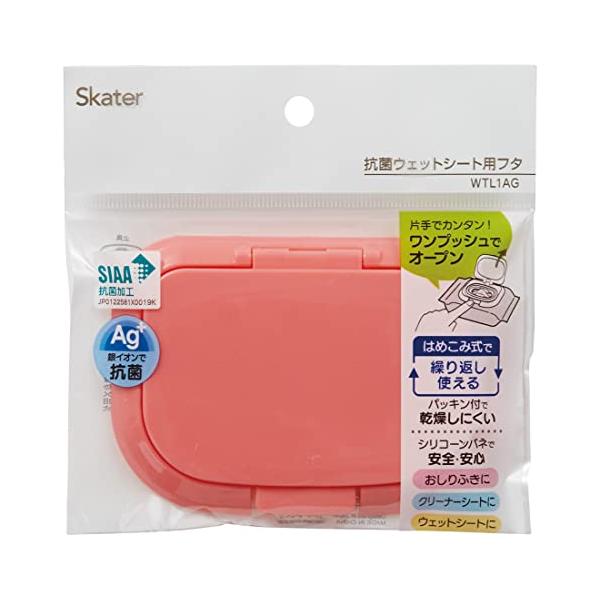 他サイト： スケーター (skater) ウェットシート用フタ おしりふき 手口ふきフタ カバー ピンク WTL1AG-Aの商品画像