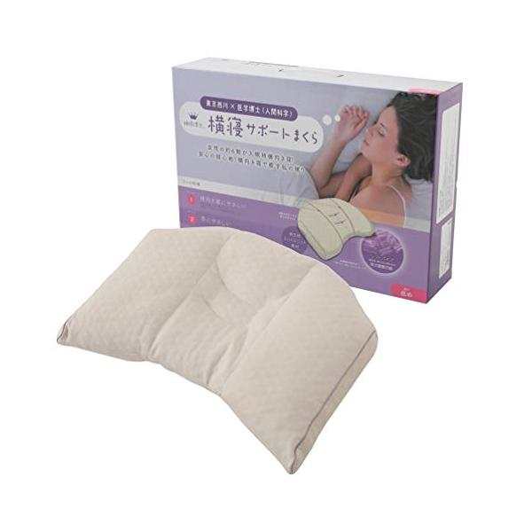 他サイト： nishikawa 【 西川 】 睡眠博士 横寝サポート 枕 低め 医学博士と共同開発 横向き寝が多い方向け 高さ調節可能 丸洗い可能 高い通気の商品画像