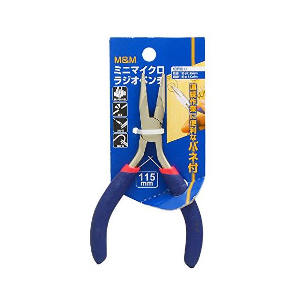 他サイト： 高儀(Takagi) M&amp;M ミニマイクロ ラジオペンチ 115mmの商品画像
