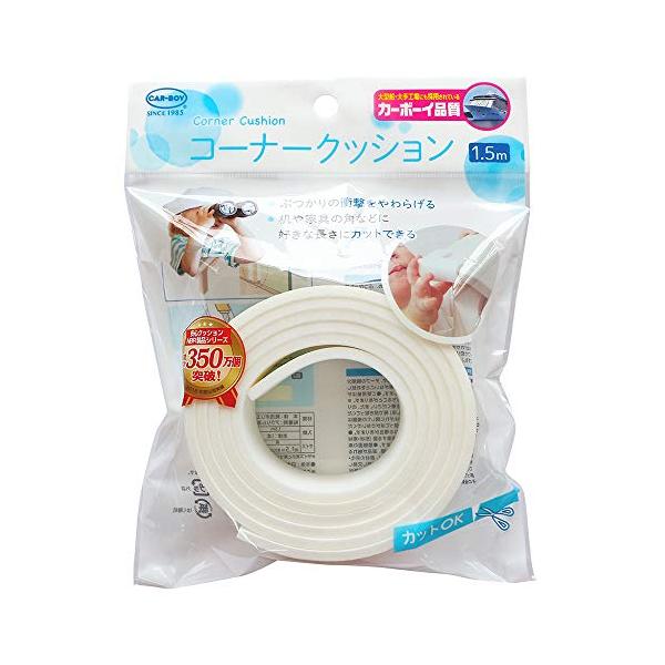 他サイト： カーボーイ コーナークッション 1.5m 白の商品画像